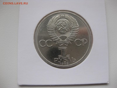 холдер)!до 12.11.2015 - IMG_9288.JPG