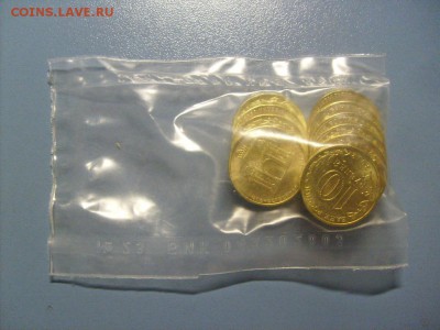 10 рублей  Арка 10 шт. банк.запайка до 14.11 в 22-00 - S6306472.JPG
