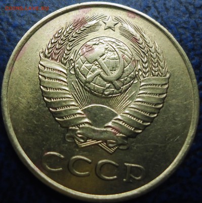 3коп. 1990г. Помогите определить Шт. - DSC00002.JPG