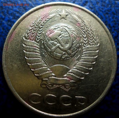 3коп. 1990г. Помогите определить Шт. - DSC00004.JPG