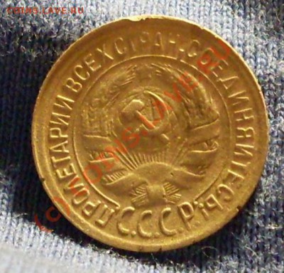 копейка 1930 до 7 сентября 23.00 по мск - SDC12901.JPG