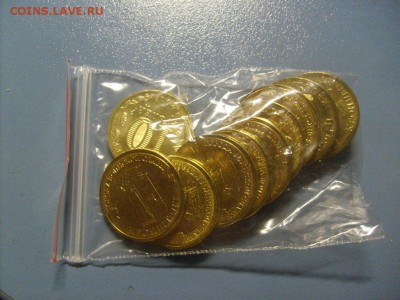 10 руб. ГВС Кронштадт 10 шт. из мешка до 14.11 в 22-00 - S6306475.JPG