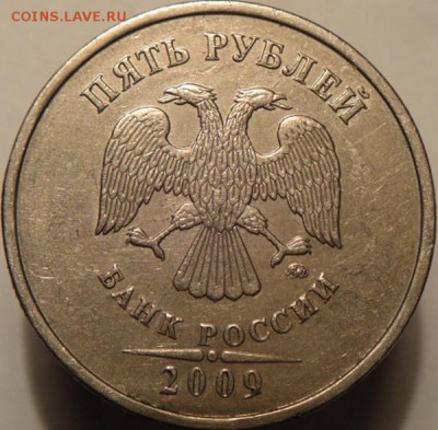 Редкие 1р спмд 2009 шт.С-3.23 А и В (9.11.15. в 22-00мск) - DSC09903.JPG
