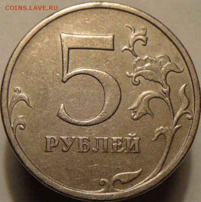 Редкие 1р спмд 2009 шт.С-3.23 А и В (9.11.15. в 22-00мск) - DSC09904.JPG