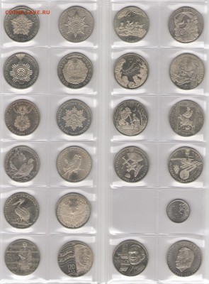 Иностранные монеты - 007