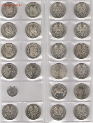 Иностранные монеты - 008