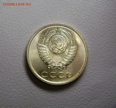 20 копеек 1968 Редкая до 10.11.2015 Короткий Аукцион - DSC01639