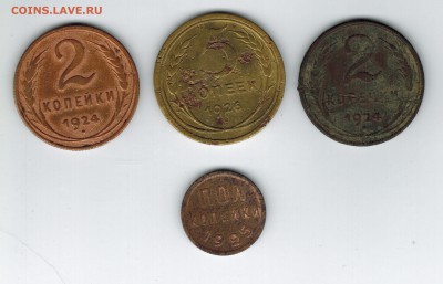 2 копейки 1924, полкопейки 1925, 5 копеек 1926. До 11.11.15 - 24_25_26_р