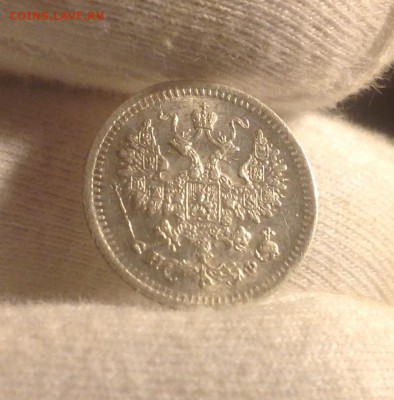 5 коп.1882г НФ, AU+, КОРОТКО До 22-15МСК,11ноя ВИДЕО МОНЕТЫ - image