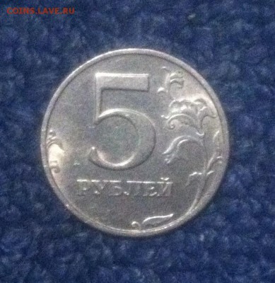 5 рублей 2003 Отличное состояние до 14.11.15 в 22.00 по мск - 2
