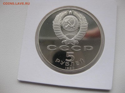 пруф)!до 12.11.2015 - IMG_9284.JPG