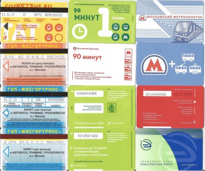 Проездные билеты- Московские-24 шт., до 21.00 мск 16.11.2015 - Проездные 2