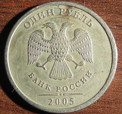1р 2005СПМД Шт 1.2Б? - SAM_8973.JPG