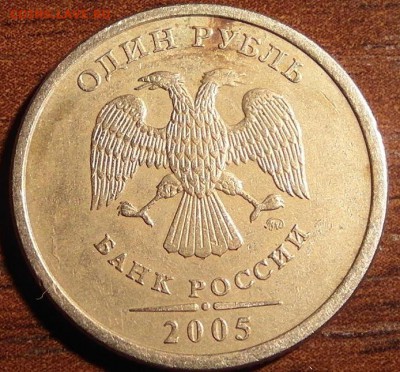 1р 2005СПМД Шт 1.2Б? - SAM_8971.JPG