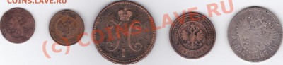 рубль и копейки царской России - монеты ц России_0002м