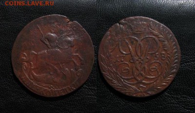 1758_2копейки_ до 12.11.15 - 1758_2Копейки-250