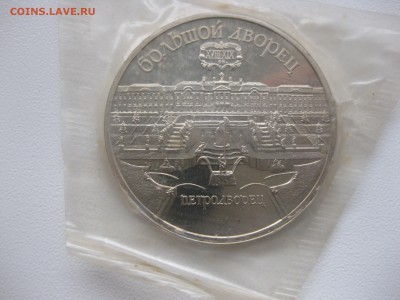 пруф)!до 12.11.2015 - IMG_9301.JPG