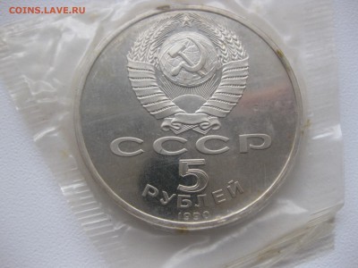 пруф)!до 12.11.2015 - IMG_9302.JPG