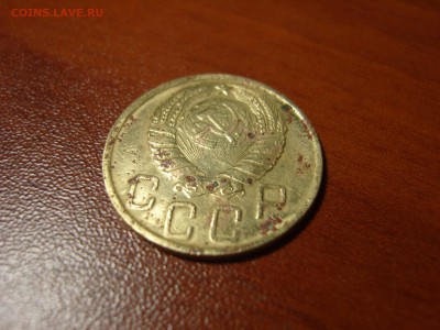 5 копеек 1945 г. (Брак холост. удар) до 15.11.2015 22-30 МСК - 5 1945 33