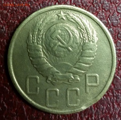 5 коп. 1943 год - 20151110_001036