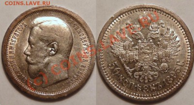 zloiPapa auction #6 - 50k-1895.JPG