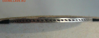 RRR 20 копеек 1860 года (особый орёл) до 11.11.2015 в 22-00 - 07