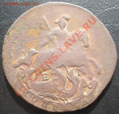 Копейка 1789 ЕМ до 09.09.2010г. 22.30 МСК - P9050381