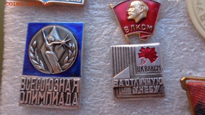 Учитель=методист,За отл учебу и Всесоюзная олимпиада  архив - ккк    05.11.15 год 570.JPG