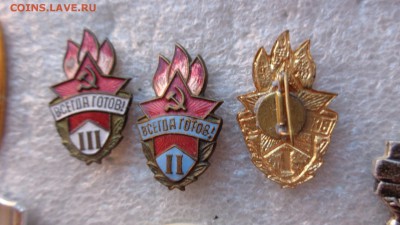 Пионерия : Всегда готов !!! 3 степени !! тяжмет ,горэмаль - ккк    05.11.15 год 567.JPG