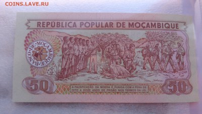БАГАМЫ,Индонезия ,Мозамбик UNC  в 21-20 мСКи 16 ноя - ккк    05.11.15 год 535.JPG