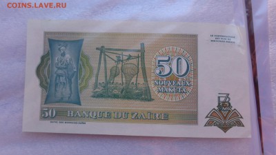 ЗАИР ,Индонезия 2.5 рупии 1961 UNC  в 21-20 мСКи 16 ноя - ккк    05.11.15 год 542.JPG