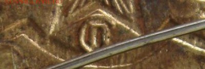 Юбилейные медали,знаки,значки,разные темы № 4. ФИКС. - 24_42