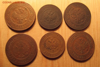 2 и 3 коп  1899-1916  всего 6 шт Хорошие! до 15.11 - 01.JPG