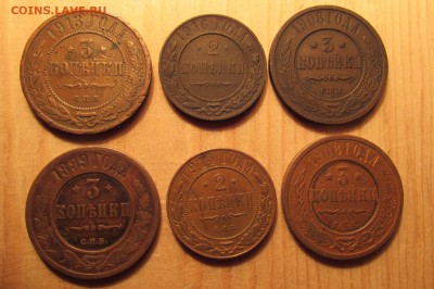 2 и 3 коп  1899-1916  всего 6 шт Хорошие! до 15.11 - 02.JPG