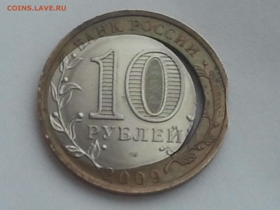 10 р. Республика Калмыкия – ВЫКУС +СИЛЬНОЕ СМЕЩЕНИЕ,оценка - 2015-11-10 08.52.10