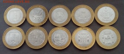 БИМ 10 шт.Девбент,регионы до 16.11.15 - IMG_20151110_085038.JPG