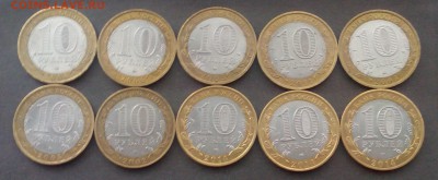 БИМ 10 шт.Девбент,регионы до 16.11.15 - IMG_20151110_085109.JPG