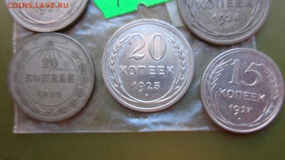20 коп 1923-24-25-27гг + 15 коп 1927 оборот до 21-10 мск  16 - ккк    05.11.15 год 610.JPG