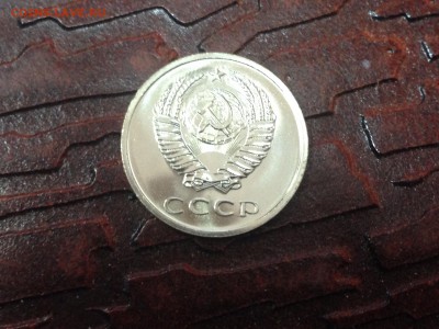 20 копеек 1969 наборная до 22:00 мск 14.11.15 - 20-69-2