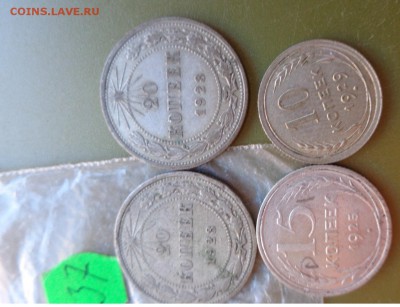 10к 1929-31-32, 20 к 1932-2шт,1923г-2шт,15к 1925 г до 16-го - ккк    05.11.15 год 584.JPG