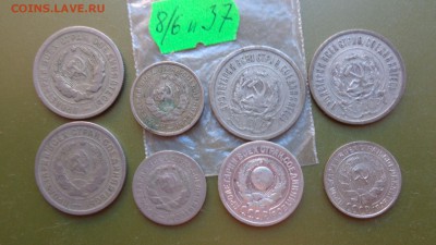 10к 1929-31-32, 20 к 1932-2шт,1923г-2шт,15к 1925 г до 16-го - ккк    05.11.15 год 585.JPG