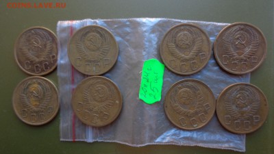 5коп 1946-52-53-54-55-56-57 гг  оборот  до  21-00 мсК 16 ноя - ккк    05.11.15 год 598.JPG