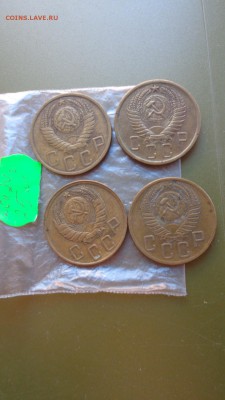 5коп 1946-52-53-54-55-56-57 гг  оборот  до  21-00 мсК 16 ноя - ккк    05.11.15 год 600.JPG