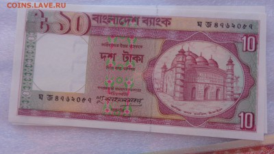 Тринидад  1$ 06 и Бангладеш 10 така 82 г UNC до 16 ноя 21-10 - ккк    05.11.15 год 544.JPG