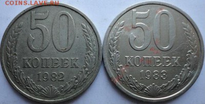 15к 81 №151 АИФ+бонус 20к 82 шт. блеск (10.11.15.  22-00мск) - DSC09940.JPG