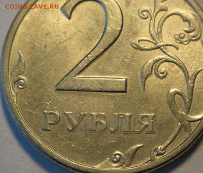 Разл. расколы на 2р,5р,10р.  (10.11.15. в 22-00мск) - DSC09941.JPG