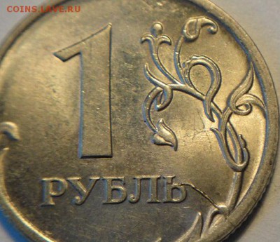 Разл. расколы на 2р,5р,10р.  (10.11.15. в 22-00мск) - DSC09943.JPG