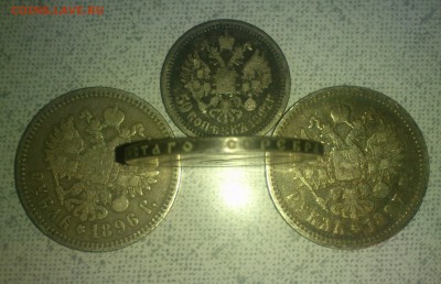 рубли Николая 1896, 1897, 1898 и 50 копеек 1897 на оценку - DSC_0008 (2)