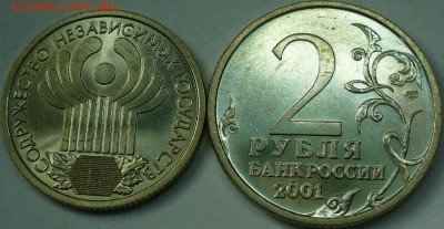 1р СНГ 2р Гагарин спмд UNC до 12.11.15 22-00мск - P1280545.JPG