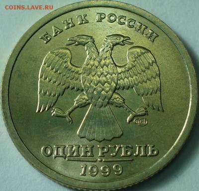 1 р Пушкин спмд UNC до 12.11.15 22-00мск - P1280546.JPG